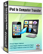 iPod to Computer Transfer Box
